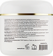 Живильний крем для тіла з екзотичними оліями - Mamash Sunset In Toscana Body Cream — фото N2