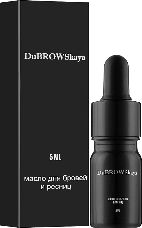 УЦЕНКА Аргановое масло для бровей и ресниц - DuBROWSkaya * — фото N2