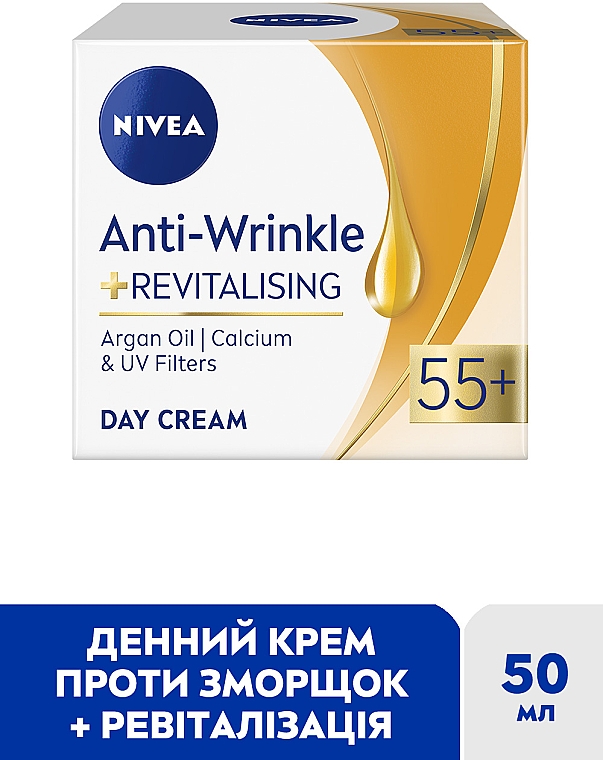 Денний крем для обличчя проти зморщок + ревіталізація 55+ - NIVEA Anti-Wrinkle + Revitalising Day Cream — фото N2