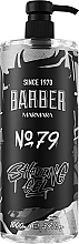 Гель для гоління - Marmara Shaving Gel No79 — фото N2