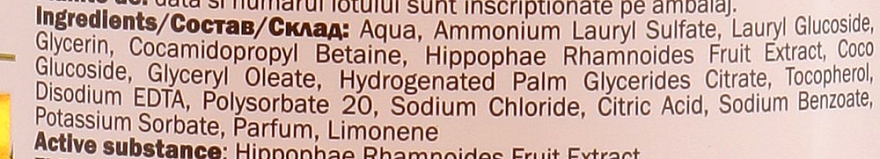 Жидкое мыло с экстрактом облепихи - O'Herbal Liquid Soap — фото N3