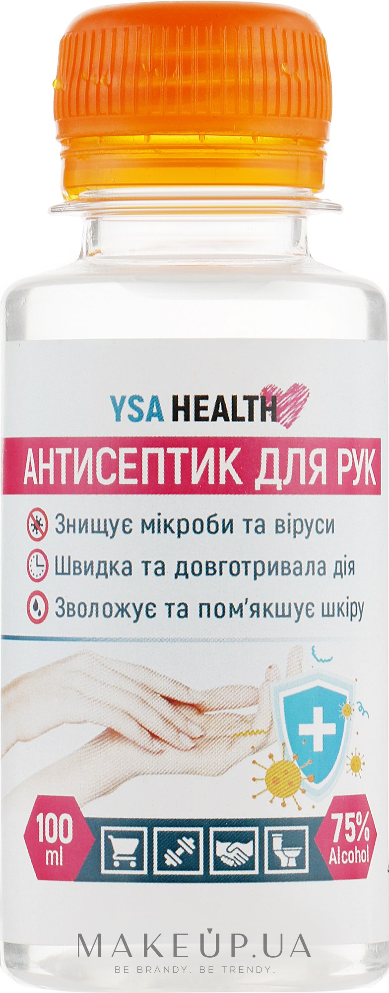 Антисептик для рук - YSA Health — фото 100ml