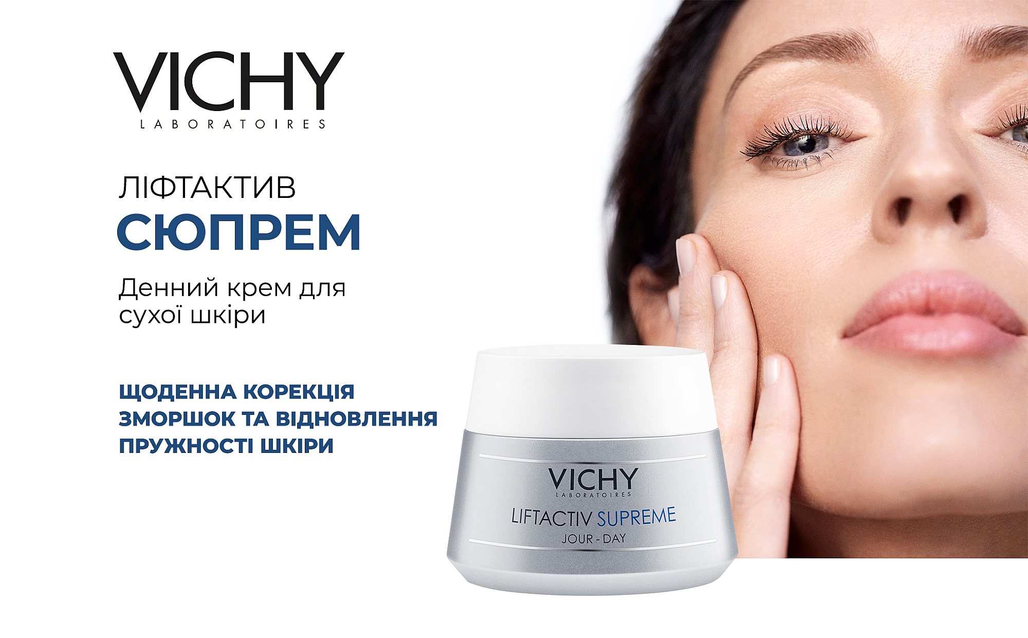 Vichy Liftactiv Supreme Day Dry Skin