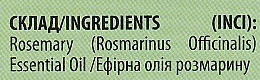 УЦІНКА Ефірна олія розмарину натуральна - Mayur * — фото N2