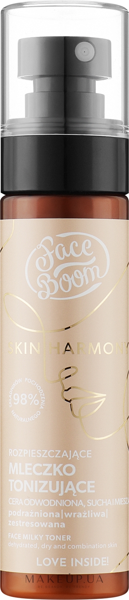 Тонер для лица - BodyBoom FaceBoom Skin Harmony Face Milky Toner — фото 75ml