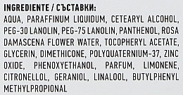 УЦЕНКА Увлажняющий успокаивающий крем "Гидро Актив" - Biotrade Acne Out Hydro Active Cream * — фото N12