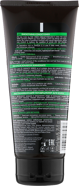 Разглаживающий кондиционер для волос с маслом конопли - Delia Cosmetics Cameleo Green Conditioner — фото N2