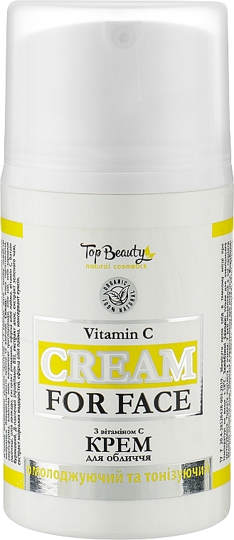 Крем для лица с витамином С - Top Beauty Cream For Face