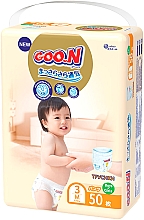Трусики-підгузки для дітей "Premium Soft" розмір M, 7-12 кг, 50 шт. - Goo.N — фото N2