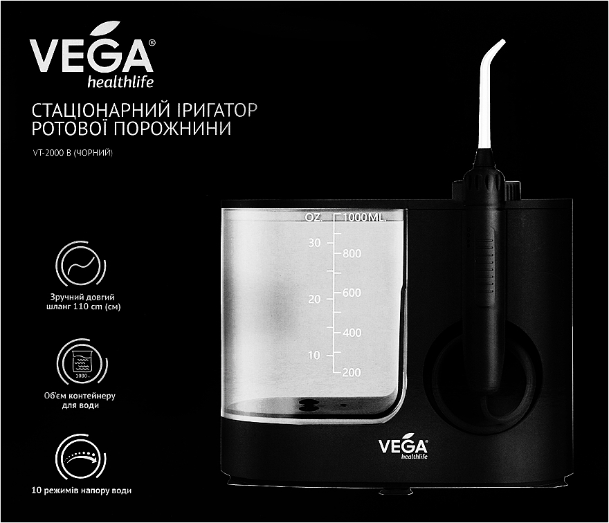 Стационарный ирригатор ротовой полости, VT-2000 W, черный - Vega — фото N1
