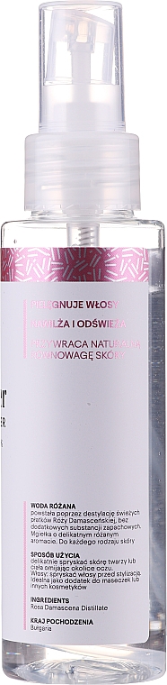 Розовая вода - Natur Planet Pure Rose Water — фото N2