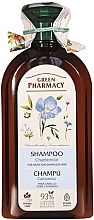 Парфумерія, косметика Шампунь "Ромашка" для ослабленого та пошкодженого волосся - Green Pharmacy