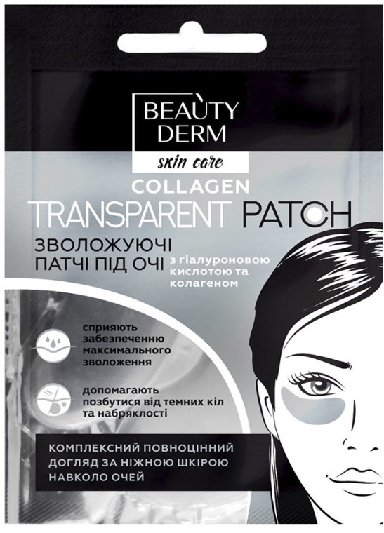 Прозрачные коллагеновые патчи под глаза - Beauty Derm Collagen Transparent Patch