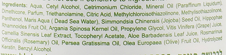 Кондиционер на основе минералов Мертвого моря - Health And Beauty Mineral Treatment Hair Conditioner — фото N5