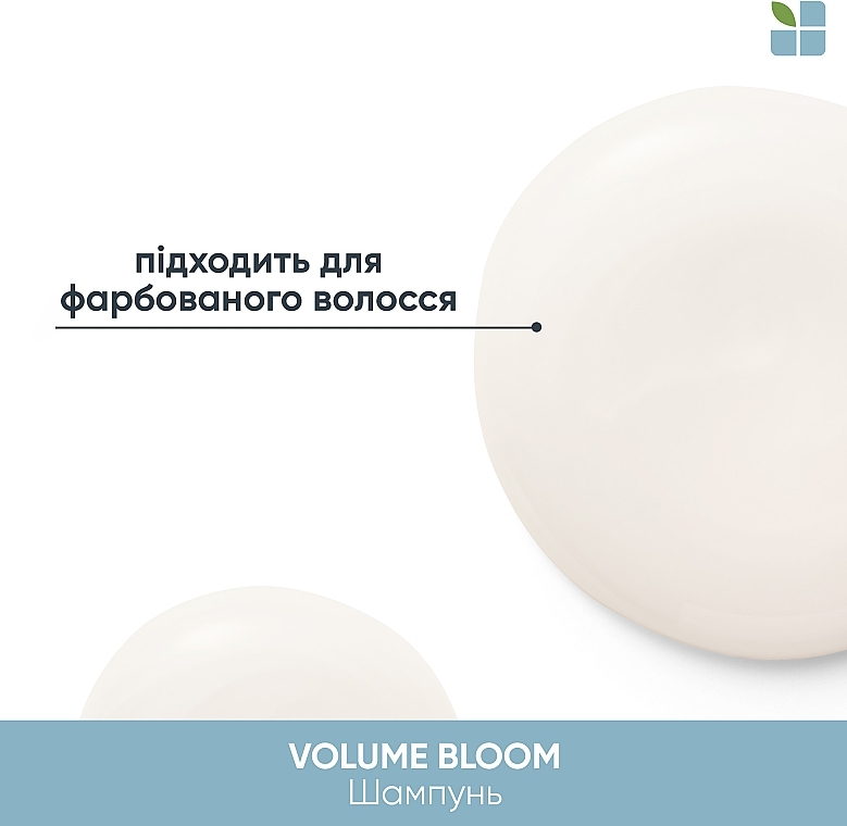 Шампунь для надання об'єму тонкому волоссю - Biolage Professional Volumebloom Shampoo — фото N8