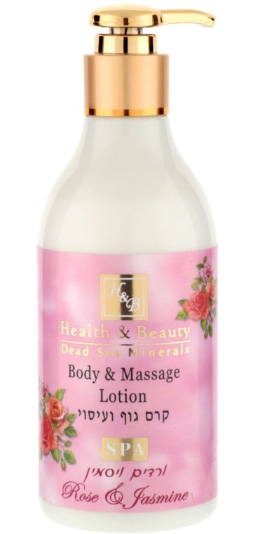 Body Massage Lotion