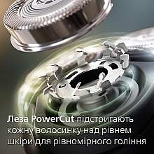 Електробритва для сухого та вологого гоління - Philips Shaver 3000 Series S3144/00 — фото N15