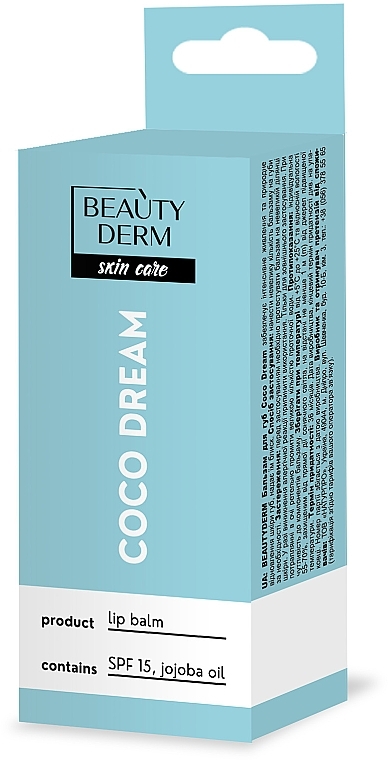 Бальзам для губ - Beauty Derm Coco Dream Lip Balm SPF 15 — фото N3