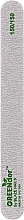 Духи, Парфюмерия, косметика Корундовая пилка, прямая, 150/150 - Blaze Nails GREENder
