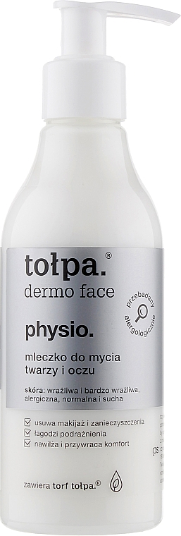 Очищувальне молочко для обличчя - Tolpa Dermo Physio Face Milk — фото N1