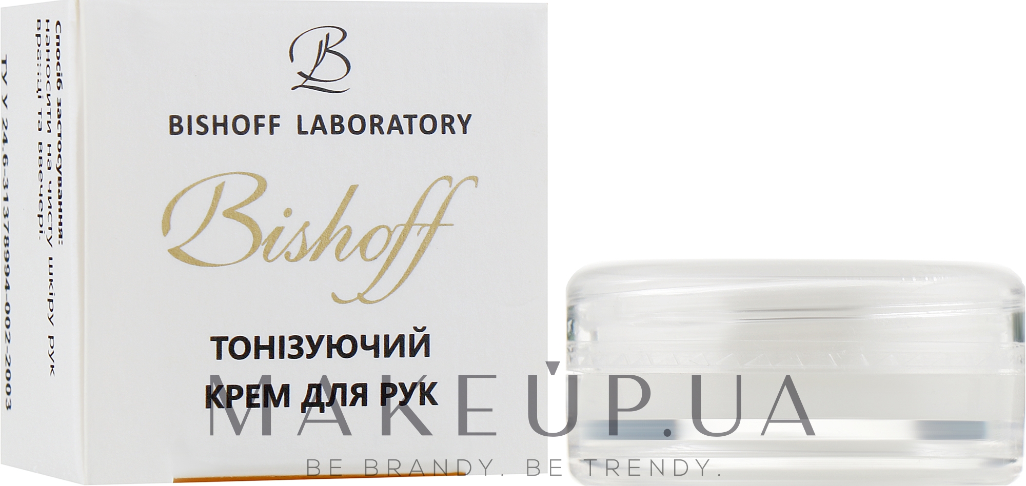 Крем для рук, тонизирующий - Bishoff Hand Cream (пробник) — фото 2.5ml