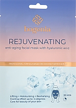 Маска для лица "Омолаживающая" - Bogenia Rejuvenating Anti-Aging Facial Mask With Hyaluronic Acid — фото N1