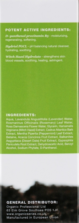Тоник для жирной кожи - Organic Series Oil-Control Tonic — фото N3