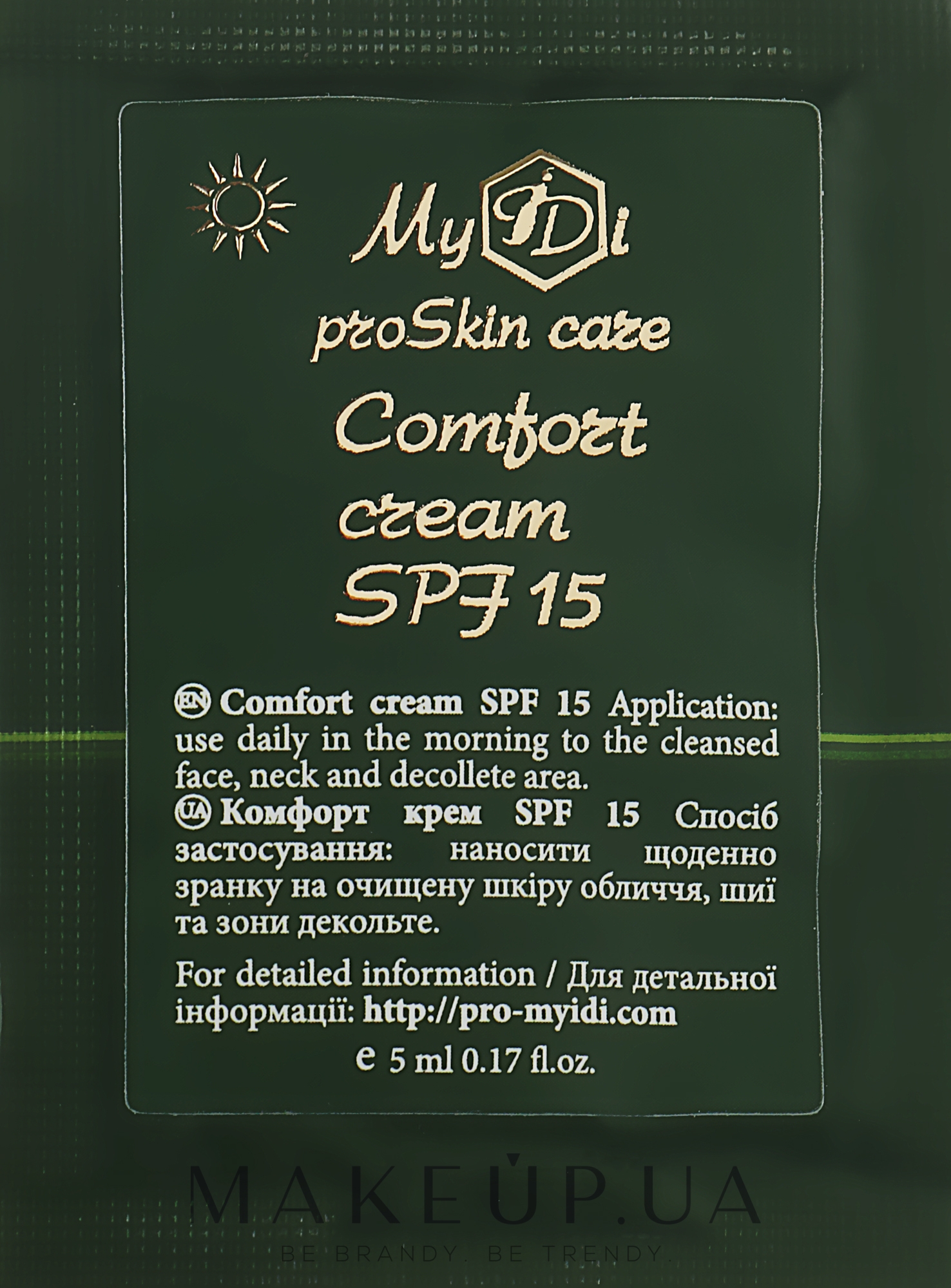 Відновлювальний крем для чутливої шкіри - MyIDi Red-Off Comfort Cream SPF 15 (пробник) — фото 5ml