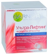 Парфумерія, косметика Нічний крем від зморшок - Garnier Skin Naturals Ультра-Ліфтинг Формула Краси