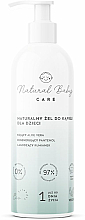 Натуральний гель для купання  - Natural Baby Care — фото N1