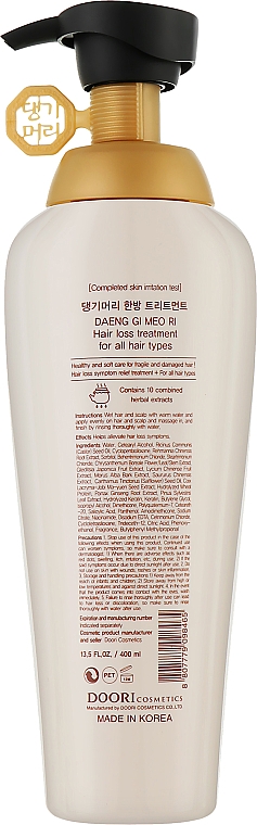 Кондиционер для всех типов волос - Daeng Gi Meo Ri Hair Loss Treatment For Fll Hair-Types — фото N2