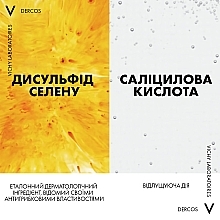 УЦЕНКА Шампунь против перхоти интенсивного действия для сухих волос - Vichy Dercos Anti-Dandruff Treatment Shampoo * — фото N4