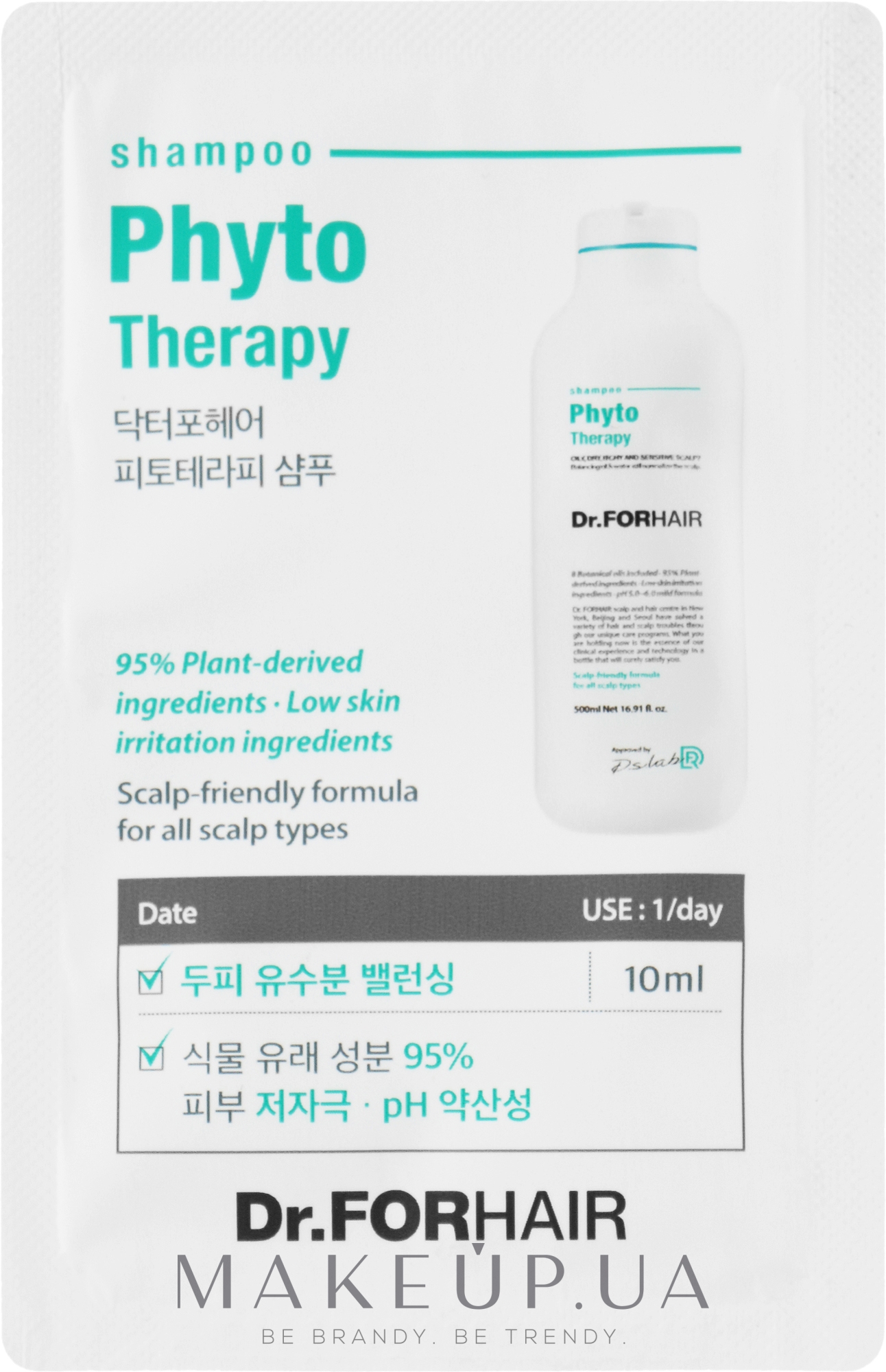 Фитотерапевтический шампунь для чувствительной кожи головы - Dr.FORHAIR Phyto Therapy Shampoo (пробник) — фото 10ml