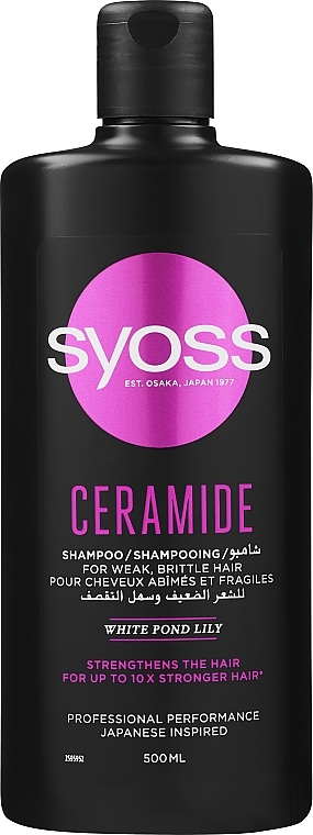 Укрепляющий шампунь - Syoss Ceramide Complex Anti-Breakage Shampoo