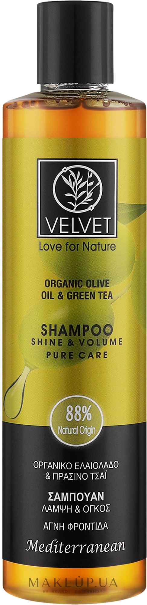 Шампунь для блиску та об'єму волосся - Velvet Love for Nature Organic Olive & Green Tea Shampoo — фото 300ml