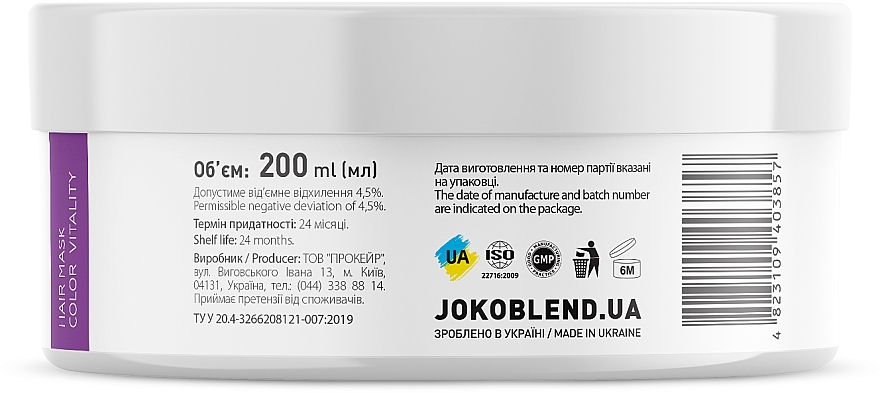 Маска для фарбованого волосся - Joko Blend Color Protect Hair Mask — фото N3