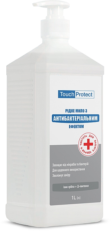 Рідке мило з антибактеріальним ефектом "Іони срібла і Д-пантенол" - Touch Protect — фото N4