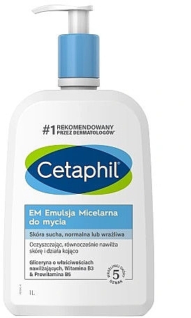 Очищувальний гель для сухої та чутливої шкіри - Cetaphil Gentle Skin Cleanser High Tolerance — фото N5