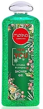 Гель для душу - Moira Cosmetics New You Shower Gel — фото N1