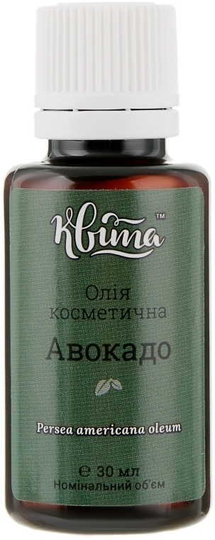 Косметическое масло "Авокадо" - Квіта — фото N2