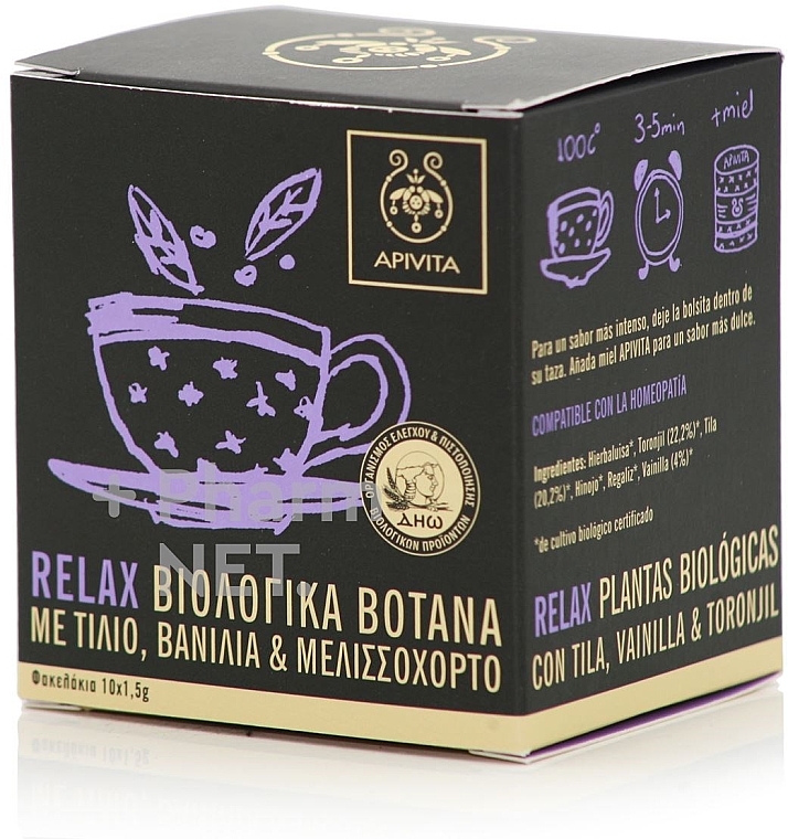 Смесь трав - Apivita Relax Organic Herbal Tea with Linden, Vanilla & Lemon — фото N1