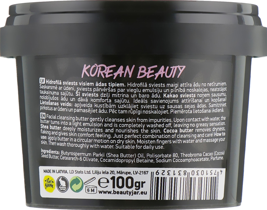 Очищающее масло для лица "Korean Beauty" - Beauty Jar Facial Cleansing Butter — фото N3