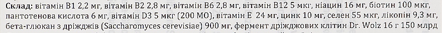 Пищевая добавка "Укрепление иммунитета" - Dr.Wolz Zell Oxygen Immunkomplex  — фото N4