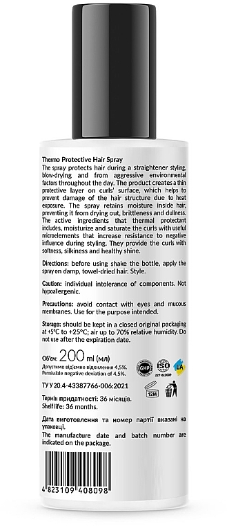 УЦЕНКА Спрей для волос "Термозащита" - Tink Thermo Protective Hair Spray * — фото N3
