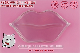 Гідрогелева маска для губ з екстрактом вишні - Etude House Cherry Jelly Lips Patch Vitalizing — фото N1