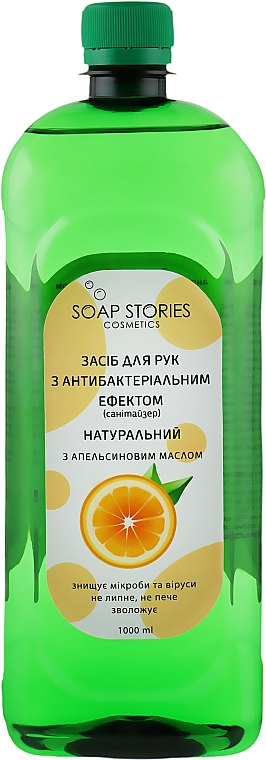 Антибактеріальний засіб для рук "Натуральний апельсин" - Soap Stories Anti-Bacterial Hand Spray — фото N5