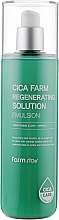 Эмульсия для лица с центеллой - FarmStay Cica Farm Regenerating Solution Emulsion  — фото N2