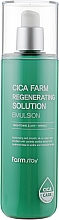 Емульсія для обличчя з центелою - FarmStay Cica Farm Regenerating Solution Emulsion — фото N2