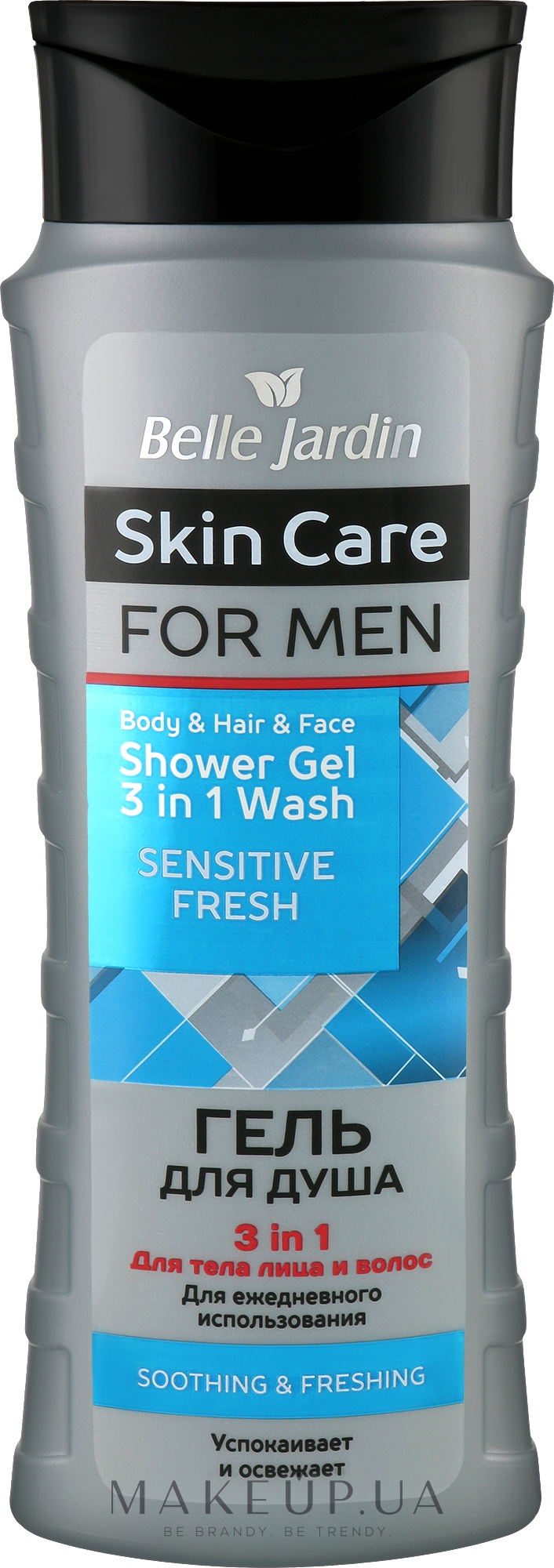 Гель для душа 3в1 мужской - Belle Jardin Skin Care for Men Sensitive Fresh — фото 420ml