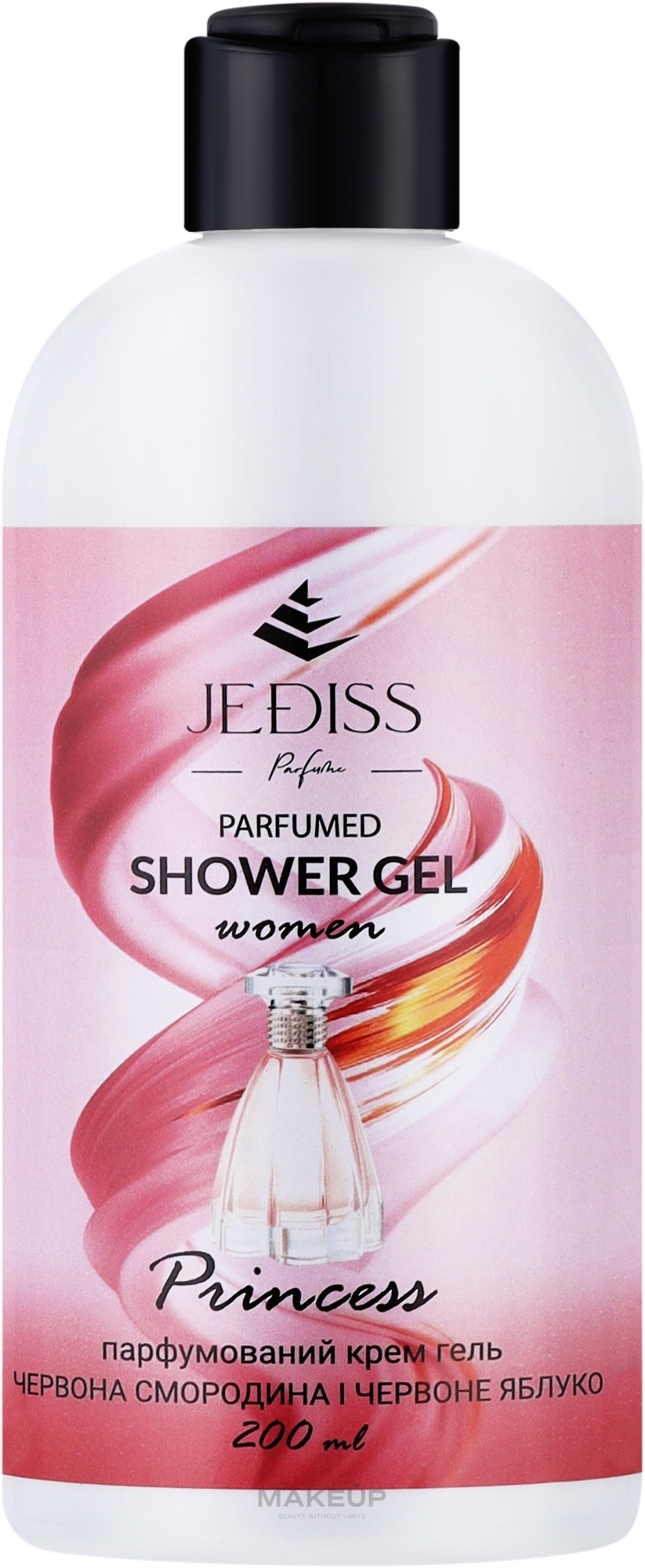 Парфумований гель для душу "Princess" - Jediss Perfumed Shower Gel — фото 200ml